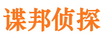 蓬莱外遇出轨调查取证